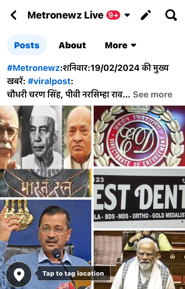Metronewz:शनिवार:10/02/2024 की मुख्य खबरें: #viralpost: चौधरी चरण सिंह, पीवी नरसिम्हा राव गारू और एम