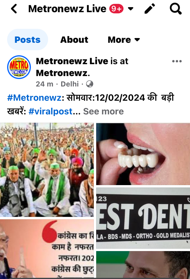 Metronewz: सोमवार:12/02/2024 की  बड़ी खबरें: #viralpost  #Updates:            *कतर ने 8 पूर्व भारतीय