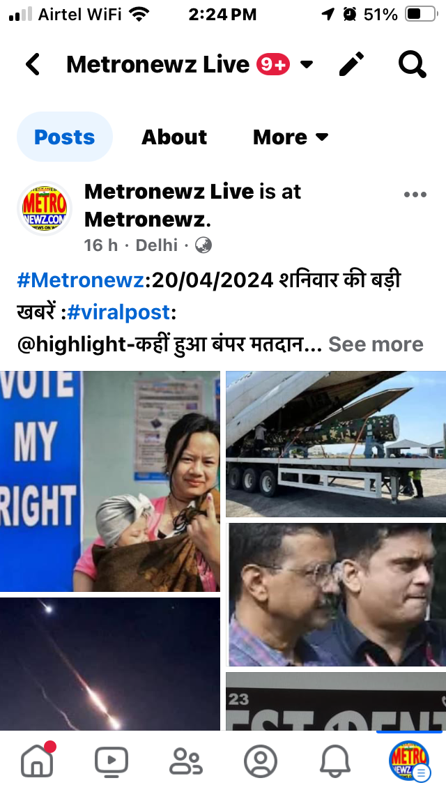 Metronewz:20/04/2024 शनिवार की बड़ी खबरें :#viralpost:                  @highlight-कहीं हुआ बंपर मतद