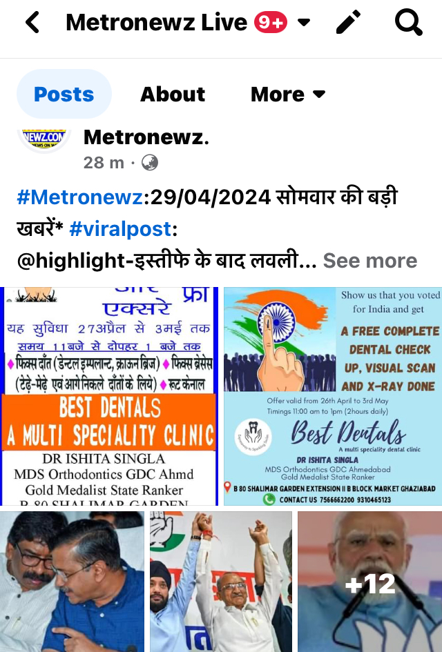 Metronewz:29/04/2024 सोमवार की बड़ी खबरें* #viralpost: @highlight-इस्तीफे के बाद लवली बोले: कांग्रेस