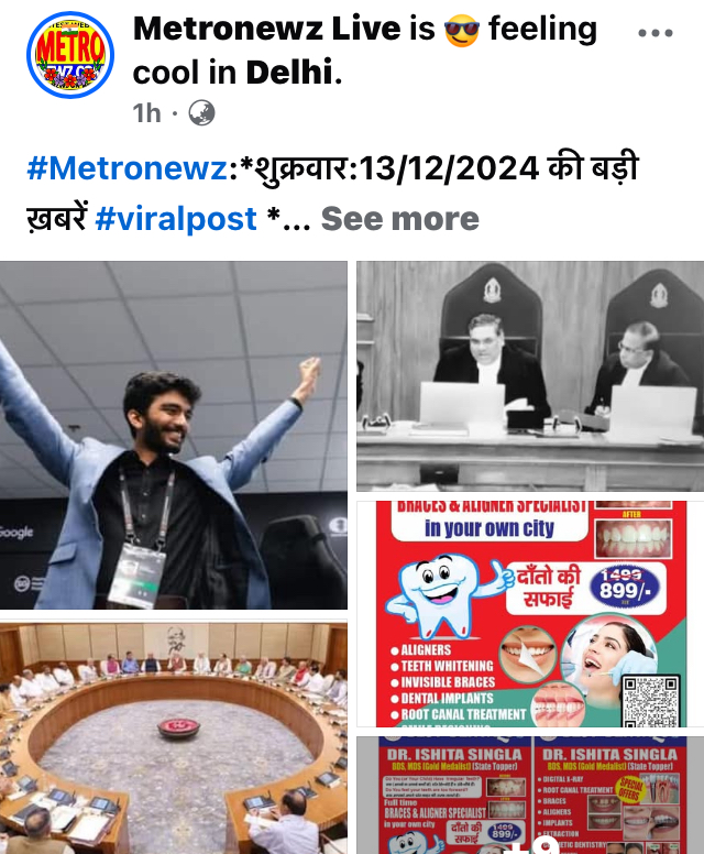 Metronewz:*शुक्रवार:13/12/2024 की बड़ी ख़बरें #viralpost * * न्यूज ब्रीफ: एक देश, एक चुनाव' को कैबिनेट की मंजूरी - सड़क दुर्घटना के पीड़ितों को मिलेगा कैशलेस उपचार -मंदिर-मस्जिद विवाद में सर्वे और फैसले पर सुप्रीम कोर्ट की रोक-गुकेश शतरंज के वर्ल्ड च