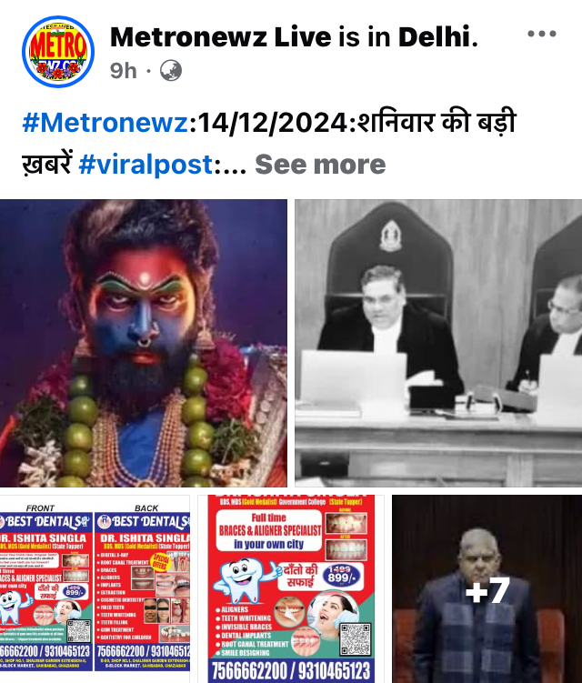 Metronewz:14/12/2024:शनिवार की बड़ी ख़बरें #viralpost: **दोपहर में गिरफ्तारी, शाम को जेल, एक घंटे में बेल... फिर भी अल्लू अर्जुन को जेल में ही काटनी होगी रात *प्रियंका गांधी का संसद में पहला भाषण, संविधान के सवाल पर सरकार को घेरा, जवाहरलाल नेहरू का भ