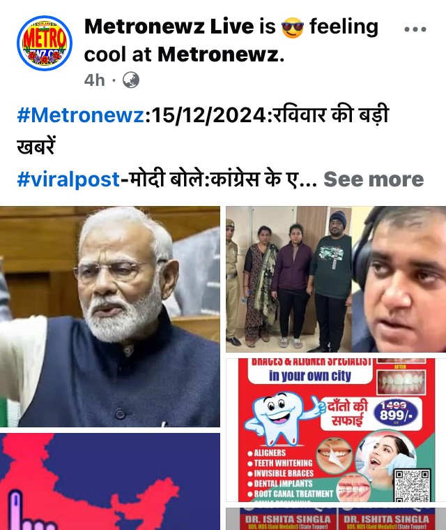 *#Metronewz:15/12/2024:रविवार की बड़ी खबरें  #viralpost-मोदी बोले:कांग्रेस के एक परिवार ने संविधान को चोट पहुंचाई-एक देश-एक चुनाव बिल सोमवार को लोकसभा में आएगा-हम घटेंगे तो मिटेंगे, इसलिए तीन बच्चे पैदा करें; प्रवीण तोगड़िया-जेल से लौटे अल्लू अर्जुन 