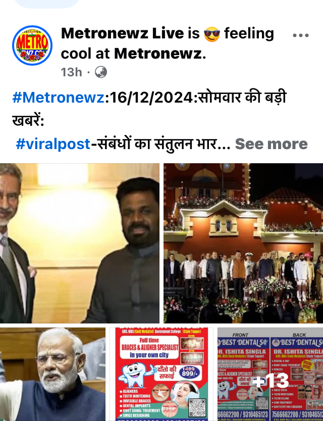 *#Metronewz:16/12/2024:सोमवार की बड़ी खबरें:  #viralpost-संबंधों का संतुलन भारत-चीन के हित में: जय शंकर- फडणवीस सरकार में 2 डिप्टी CM समेत 42 मंत्री-देश विजय दिवस मनाएगा-एक राष्ट्र, एक चुनाव से जुड़े दो बिल आज लोकसभा में पेश - Ustad Zakir Hussain tri