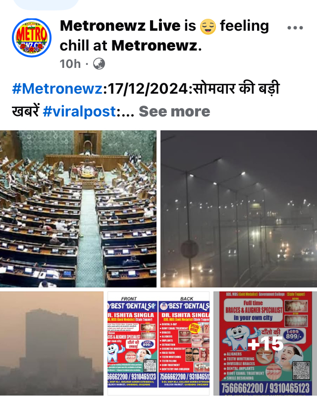 Metronewz:17/12/2024:सोमवार की बड़ी खबरें #viralpost: *आज लोकसभा में पेश होगा 'वन नेशन, वन इलेक्शन' बिल, BJP ने सांसदों को जारी किया व्हिप  *दिल्ली-NCR में लागू हुए GRAP-4 के नियम, हवा की हालत खराब, हाइब्रिड मोड में चलेंगे स्कूल *जॉर्जिया में जहरीली 