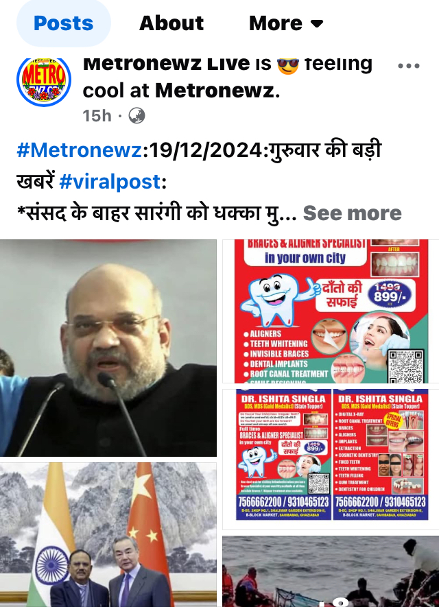 Metronewz:19/12/2024:गुरुवार की बड़ी खबरें #viralpost: *संसद के बाहर सारंगी को धक्का मुक्की से लगी चोट , RML हॉस्पिटल में भर्ती, राहुल गांधी पर पिटाई का आरोप*  *'मैं इस्तीफा दे दूं तो भी उन लोगों को 15 साल वहीं बैठना है', अमित शाह बोले- आंबेडकर पर मे