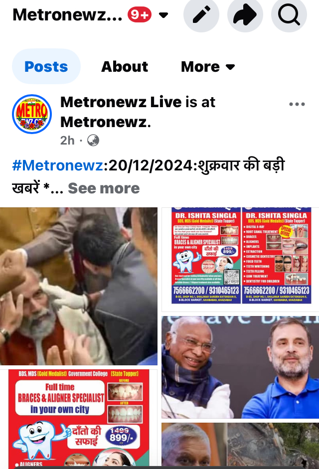 Metronewz:20/12/2024:शुक्रवार की बड़ी खबरें * *संसद परिसर धक्का-मुक्की मामले में राहुल गांधी के खिलाफ एफआईआर दर्ज,सांसद सारंगी और राजपूत हुए RML ICU ने भर्ती  *संसद के किसी एंट्री गेट पर धरना-प्रदर्शन नहीं कर सकेंगे सांसद, धक्कामुक्की कांड के बाद स्प