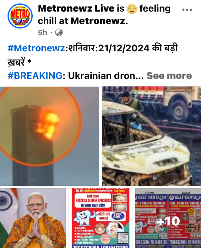 Metronewz:शनिवार:21/12/2024 की बड़ी ख़बरें * #BREAKING: Ukrainian drones, in 9/11 fashion, crash into residential buildings in Russia's Kazan-जयपुर टैंकर ब्लास्ट की सबसे भयावह तस्वीरें-संसद धक्का-मुक्की केस में हुई क्राइम ब्रांच की एंट्री-52 किलो सोन