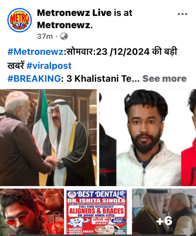 Metronewz:सोमवार:23 /12/2024 की बड़ी खबरें #viralpost #BREAKING: 3 Khalistani Terrorists, Who Attacked Punjab Cops, Killed In UP Encounter-Ahead of Delhi polls, BJP releases 'Charge Sheet' against AAP govt * प्रधानमंत्री मोदी को मिला 20वां अंतर्राष्ट