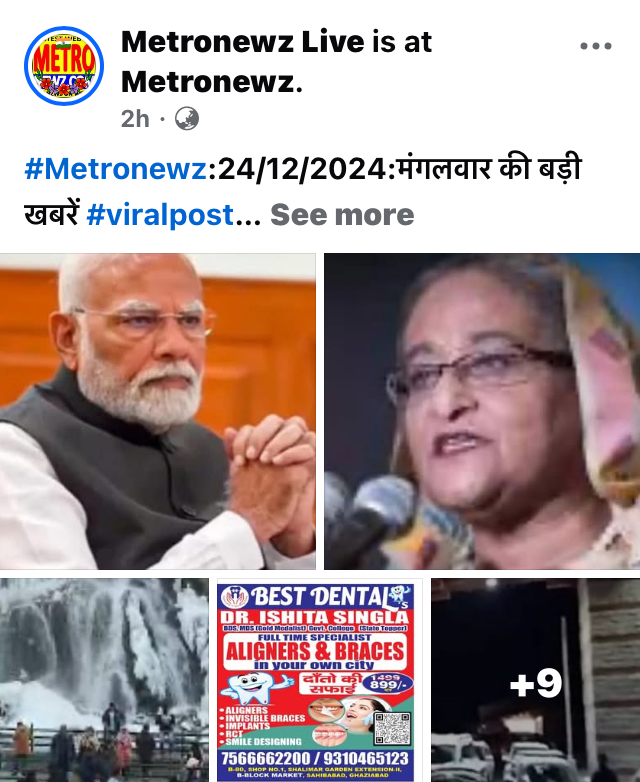 Metronewz:24/12/2024:मंगलवार की बड़ी खबरें #viralpost *मोदी ने रोजगार मेले में 71 हजार से अधिक नियुक्ति पत्र बांटे।* *पीलीभीत एनकाउंटर: 3 खालिस्तानी आतंकी ढेर, दो AK-47 और पिस्टल बरामद, इलाके में दहशत।* *हिमाचल में बर्फबारी देखने उमड़े टूरिस्ट:शिमला 