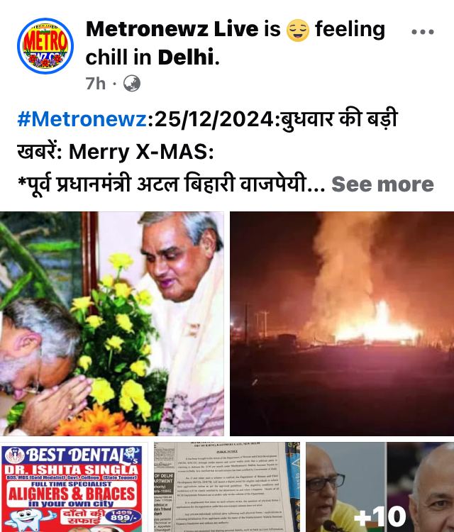 Metronewz:25/12/2024:बुधवार की बड़ी खबरें: Merry X-MAS: *पूर्व प्रधानमंत्री अटल बिहारी वाजपेयी जयंती* #BREAKING:Pak conducts airstrikes on Afghanistan killing 15;Taliban vow retaliation *राष्ट्रपति द्रौपदी मुर्मू ने 5 राज्यों में नियुक्त किए नए राज्य