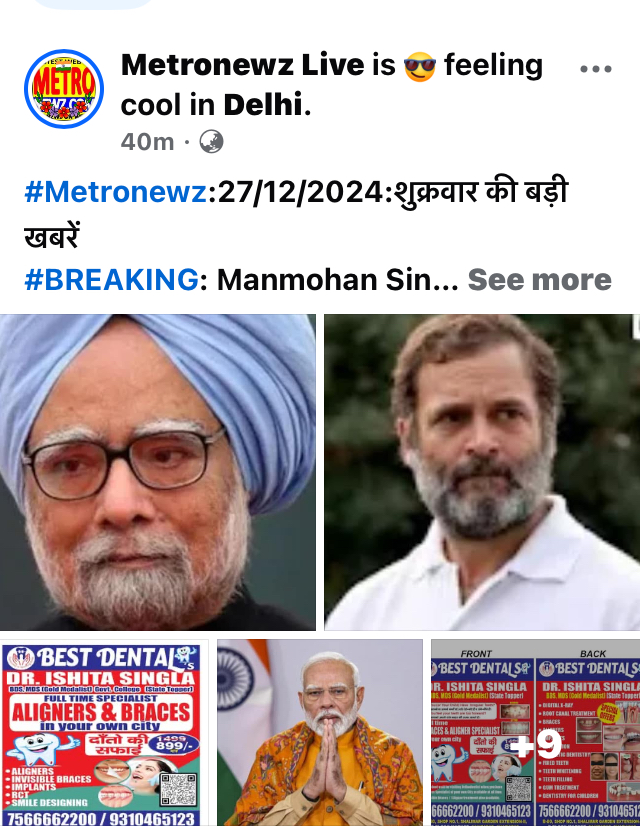 Metronewz:27/12/2024:शुक्रवार की बड़ी खबरें #BREAKING: Manmohan Singh Death: नहीं रहे भारतीय अर्थव्यवस्था के 'भीष्म पितामह'... इकोनॉमिक्स प्रोफेसर से प्रधानमंत्री तक का ऐसा रहा सफर *1_ राष्ट्रपति द्रौपदी मुर्मू ने आज प्रधानमंत्री राष्ट्रीय बाल पुरस्क