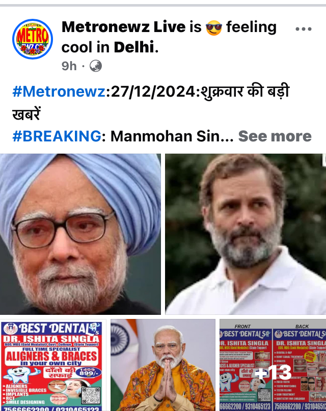 Metronewz:27/12/2024:शुक्रवार की बड़ी खबरें #BREAKING: Manmohan Singh Death: नहीं रहे भारतीय अर्थव्यवस्था के 'भीष्म पितामह'... इकोनॉमिक्स प्रोफेसर से प्रधानमंत्री तक का ऐसा रहा सफर *पूर्व प्रधानमंत्री मनमोहन सिंह का 92 साल की उम्र में निधन, 7 दिन के 