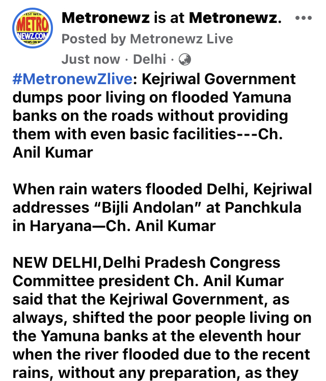 When rain waters flooded Delhi, Kejriwal addresses “Bijli Andolan” at Panchkula in Haryana—Ch. Anil 