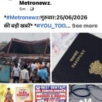 #Metronewz:गुरुवार:25/06/2026  की बड़ी खबरें* *#YOU_TOO_CAN_TOP*  *कोलकाता के तारातल्ला में ताश के पत्तों की तरह ढहा गोदाम, मलबे में दबे 60 मजदूर, सेना ने संभाला मोर्चा।*  *वेनेजुएला में 7.1 और 7.5 तीव्रता के दो भूकंप आए, राजधानी कराकस में इमारतें गिरीं, एयरपोर्ट की छत का हिस्सा ढहा; 100 साल में सबसे बड़ा भूकंप*  *कोलकाता में निर्माणाधीन गोदाम ढही, 5 की मौत: 20 को बचाया, मलबे में दबा मजदूर बोला- मेरा पैर काट लो, लेकिन मुझे बचा लो।*  *जिन शिक्षकों पर भरोसा था, उन्होंने ही परीक्षा के साथ धोखा किया’, NEET-UG विवाद पर धर्मेंद्र प्रधान का बड़ा बयान।*